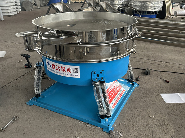 Circular Swing Screen
