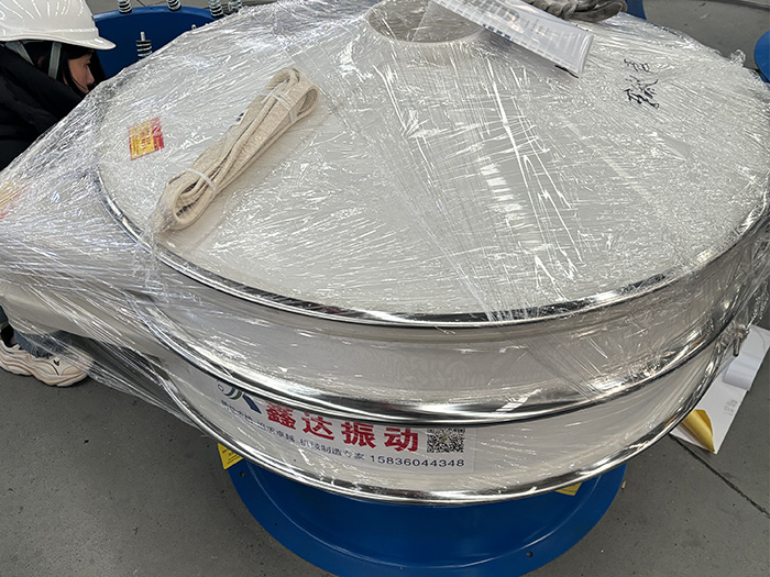 vibrating screen