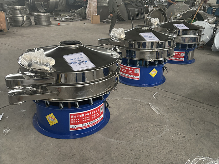 vibrating screen