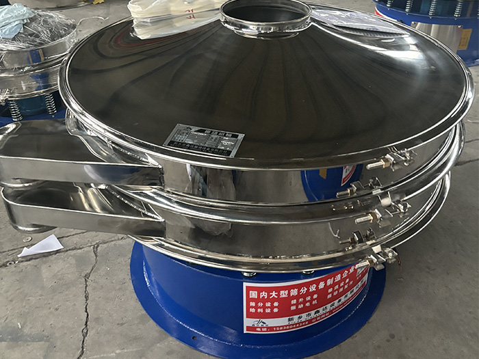 vibrating screen